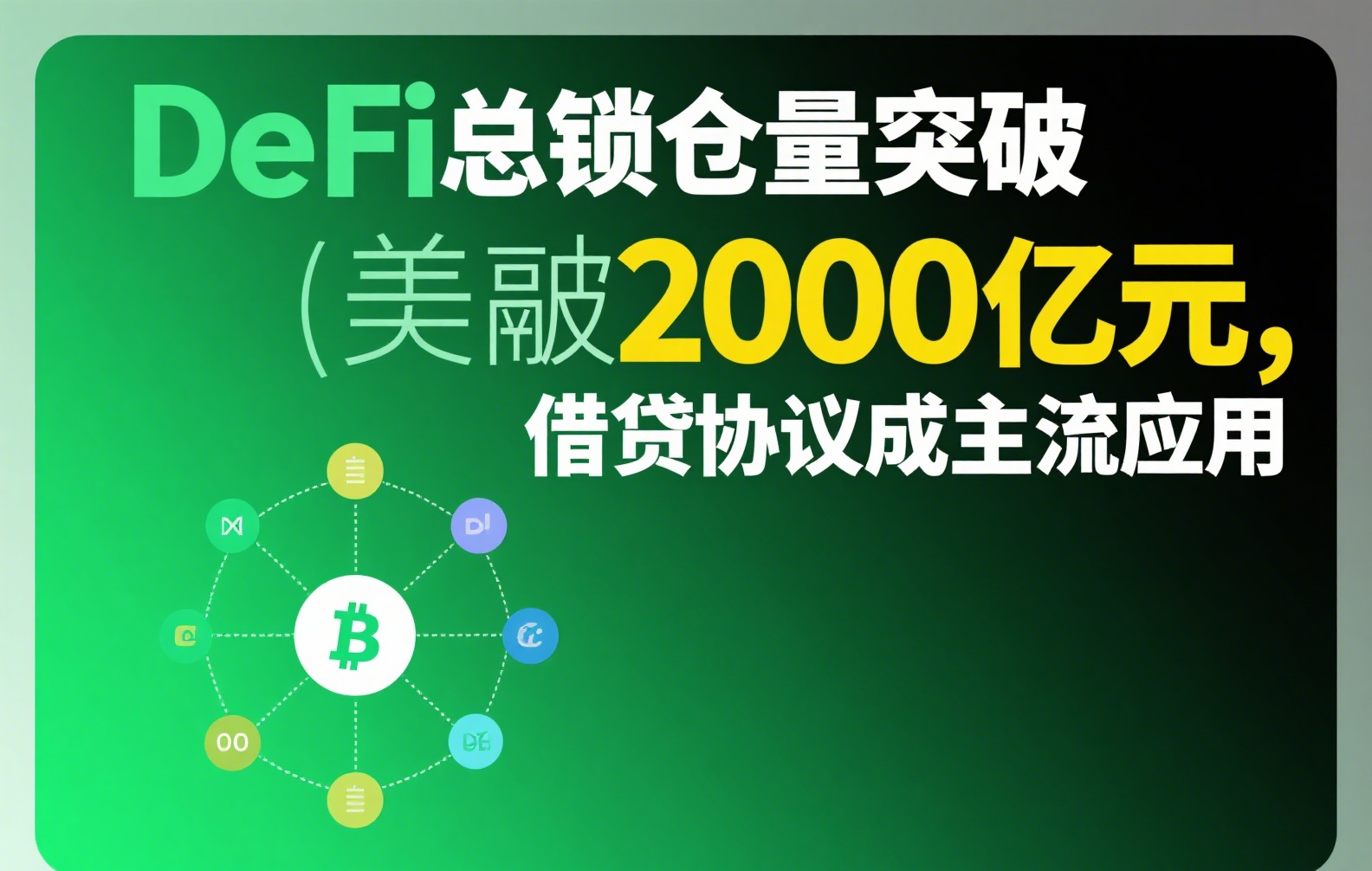 Binance Exchange: Country of Origin and Beginner’s Guide to Getting Started